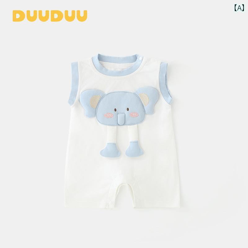 快適 ベビー服 半袖 DUUDUU ベスト 2025 夏 薄手 男女兼用 ベビー 服 新生児 ロンパース A型 ジャンプスーツ