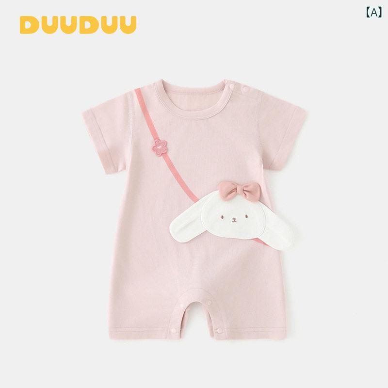快適 ベビー服 半袖 DUUDUU エレファント シスター 2025 夏 半袖 ベビー 服 新生児 ジャンプスーツ お出かけ パッケージ