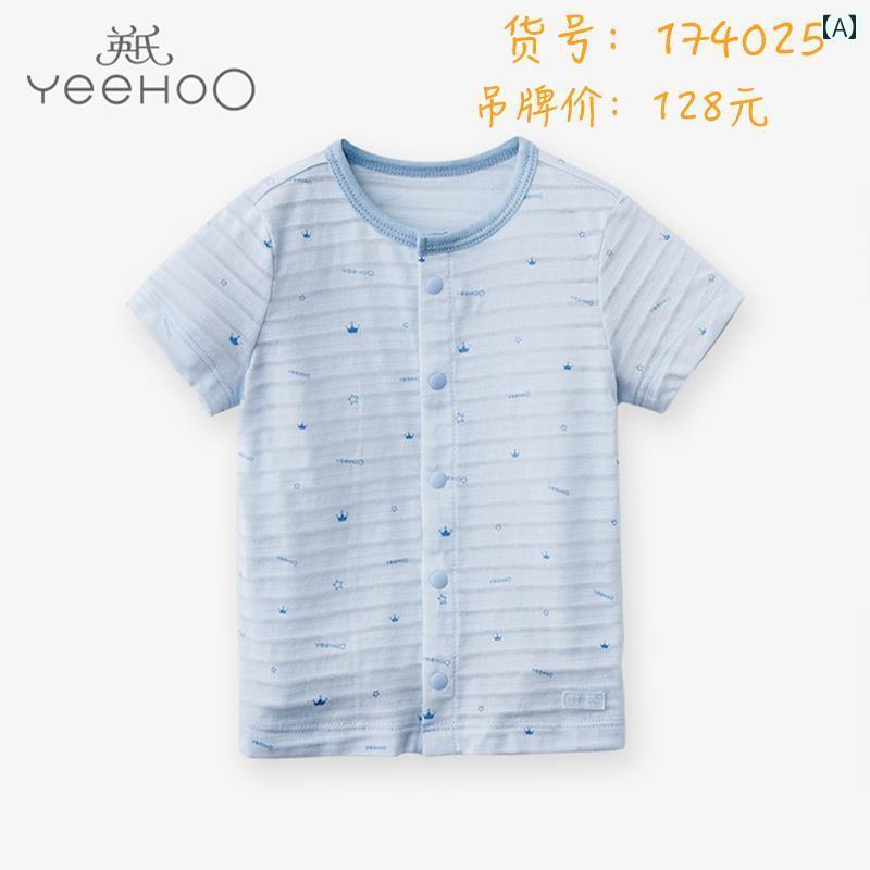 快適 ベビー服 半袖 Yeehoo ベビー 服 夏 薄手 男の子 女の子 下着 セット 綿 半袖 トップス