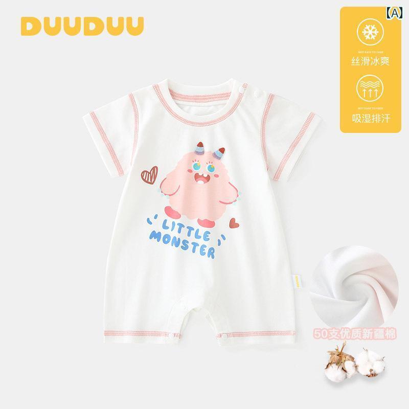 快適 ベビー服 半袖 DUUDUU 涼 感 新生児 ベビー ロンパース A型 小さい 1ヶ月 服 夏用 薄手 ジャンプスーツ