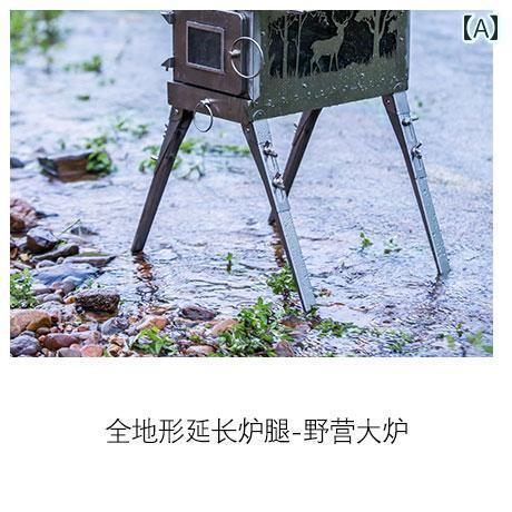 【楽天市場】アウトドア キャンプ Hantu アウトドア テント ストーブ 薪 ポータブル ストーブ無 煙 グラン ピング キャンプ 専用