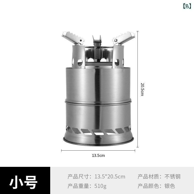 アウトドア 難民キャンプ 露天 難民キャンプ用 薪 暖房器 大型 透き間 ステンレス鋼製 キャンプファイヤー 内庭用無 煙 丸焼き