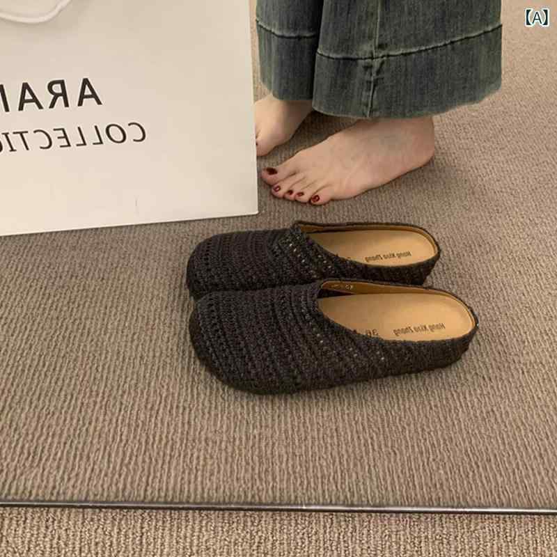 モカシン シューズ レディース フランスの な 手編みの 通気性 キャップ トゥ ハーフ スリッパ 女性用 夏 アウトドアウェア ローマ 風 厚底 ミュール