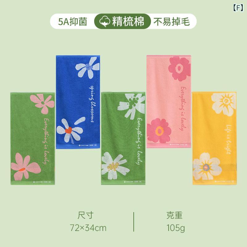 生地がいい ハンドタオル フェイスタオル Jieliya 綿 タオル 女性用 コーマ ウイグル 5 A 抗菌 花 春夏 家庭用 スクラブ フェイスタオル 吸収性