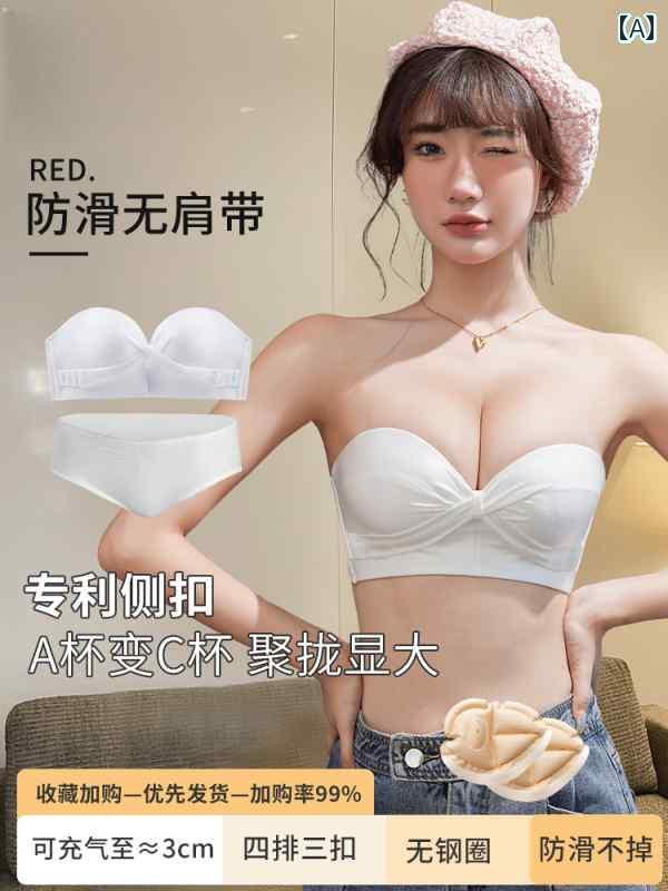 チューブ トップ ブラ 胸の 小さい 方に 適した ビクトリア ストラップレスブラ ギャザー入り 滑り止め 露出を 防ぐ 女性用 大きめ チューブ トップ 下着