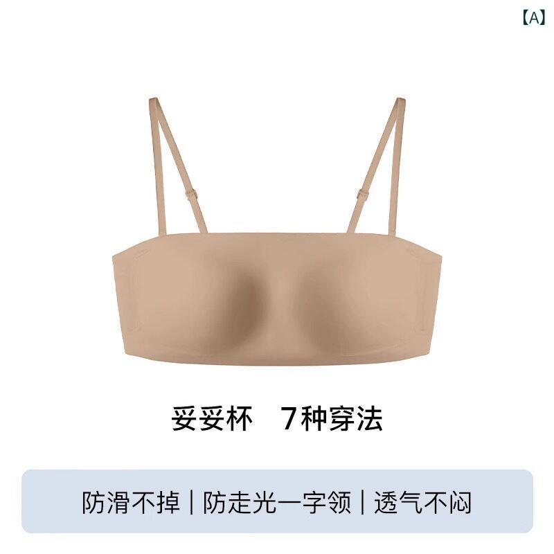 熱電子管 とっ始め 相応う感 Yu Shuxin 同じ ubras 優勝杯 熱電子管 とっ始め ストラップレス 薄型 下着類 亭主もち用 見えない シームレス ブラジャー ギャザー 洋服箪笥 一回り