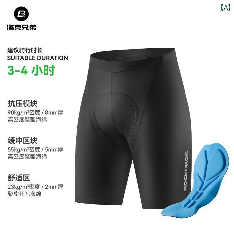 サイクリングウェア メンズ ロック ブラザーズ サイクリング パンツ メンズ レディース 夏用 マウンテンバイク ロード バイク 自転車 ショーツ 下着 スポンジパッド 装備