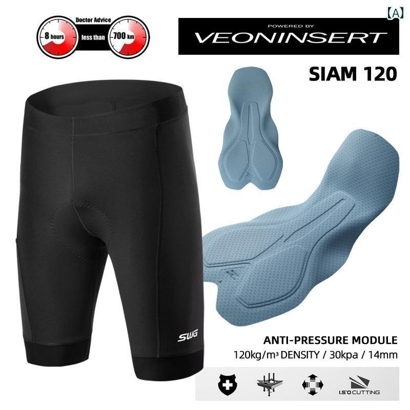 サイクリングウェア メンズ フィット感 サイクリングウェア メンズ SWG Mingsheng 自転車 乗馬 服 メンズ 半袖 スーツ マウンテン ロード バイク サイクリング パンツ ダブルアロー クッション