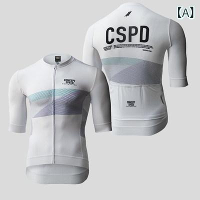 サイクリングウェア メンズ フィット感 夏 CSPD メンズレディース 半袖 ミルク シルク スリム 競技 版 自転車 ロード サイクリングジャージ