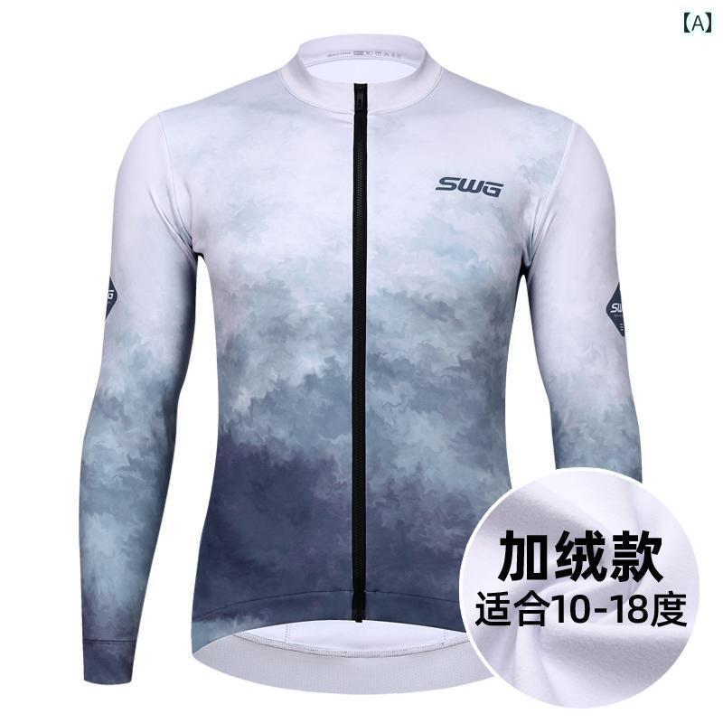 サイクリングウェア メンズ フィット感 SWG Mingsheng メンズ コントラスト タイ ダイ 厚手 裏起毛 暖かい サイクリングウェア マウンテンロード サイクリング 用品