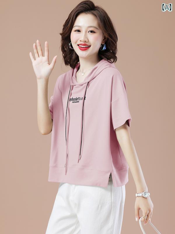 レディースパーカー 薄手 ピンクの 綿 フード付き 半袖 Tシャツ レディース ショート 夏服 2025 トップ スタイリッシュな カジュアル