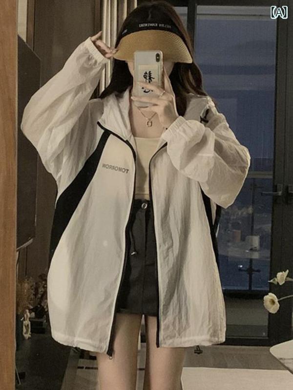 快適 涼しい パーカー 女性用 軽量 フード付き 日焼け防止 ジャケット 2025夏 ゆったり め スタイル 衣類 トップス カーディガン