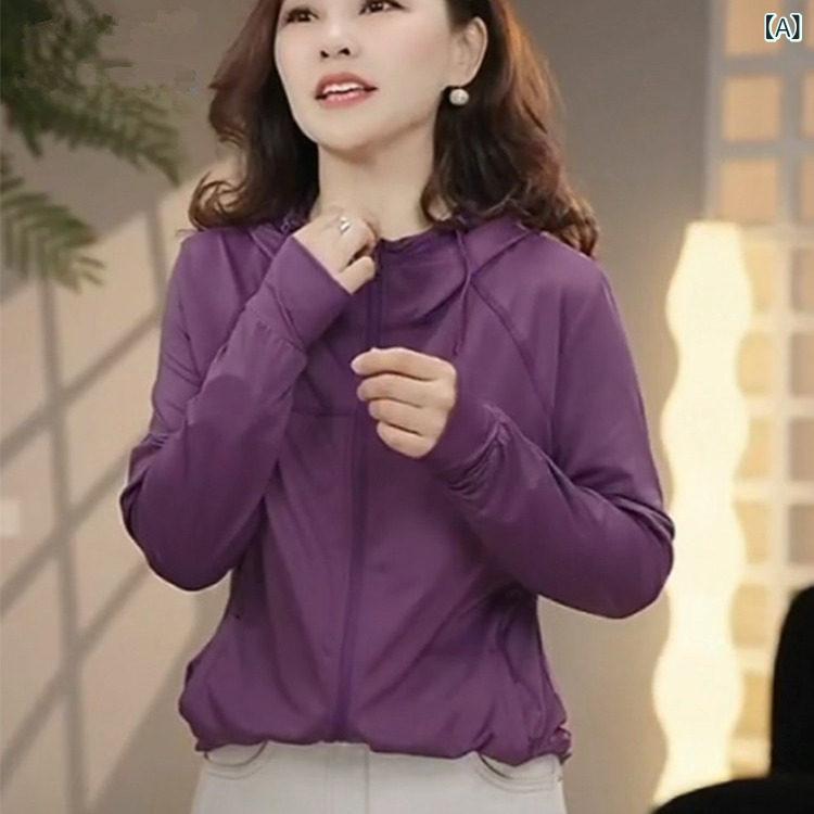 快適 涼しい パーカー 女性用 日焼け防止 服 薄手 2025夏 スタイル カジュアル 万能 ゆったり スリム フード付き トップ ジャケット コート