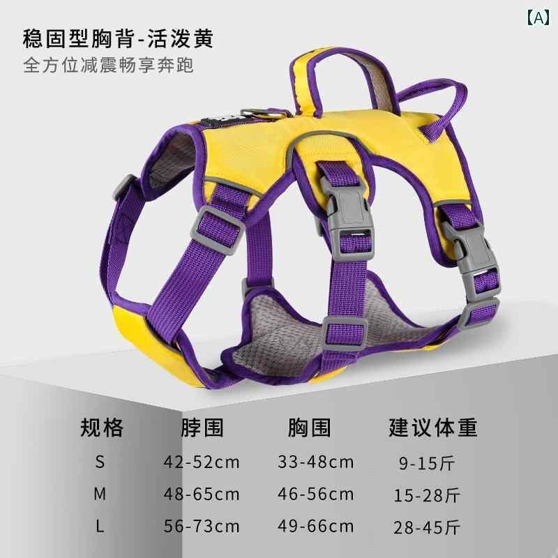 ハーネス リード ワンちゃん用 犬 牽引 ロープ ハーネス 柴犬 コーギー 小型 中型 防 爆 離脱 防止 ペット 胸