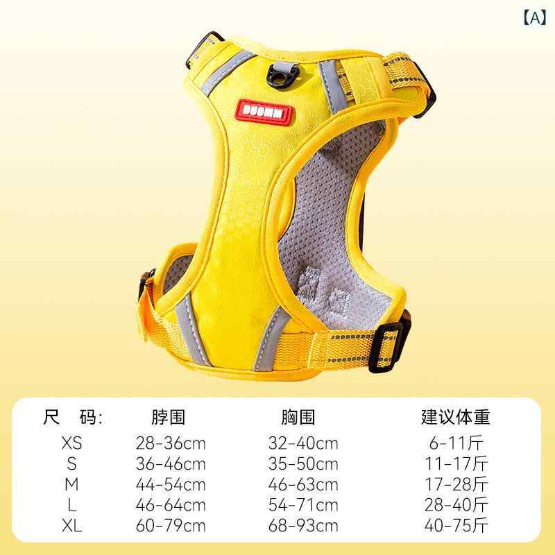 ハーネス リード ワンちゃん用 犬 牽引 ロープ チェストハーネス 防 爆 中型 大型 柴犬 コーギー ベスト型 散歩 チェーン