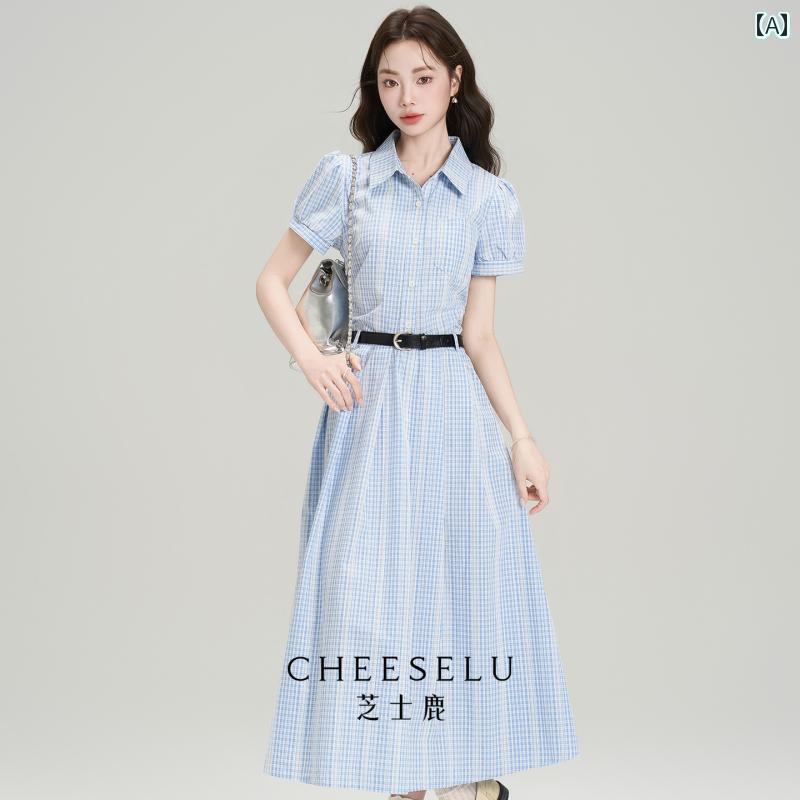 レディース ワンピース ロング丈 チーズ 鹿 フレンチブルー ストライプシャツ ドレス 女性 夏 スタイル カレッジ 教育 資格 面接 ポロ ロング スカート