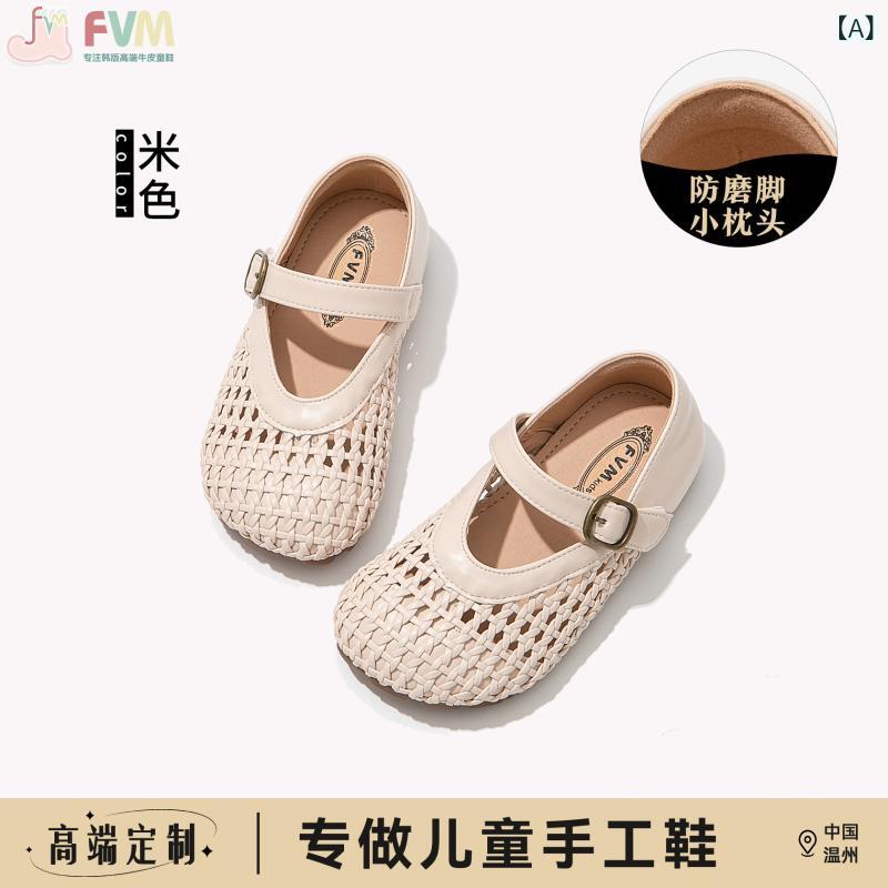 キッズ サンダル フィット感 女の子 靴 子供用 プリンセス サンダル 2025夏用 ソフト ソール 大きい 子供 小さい 女の子向け
