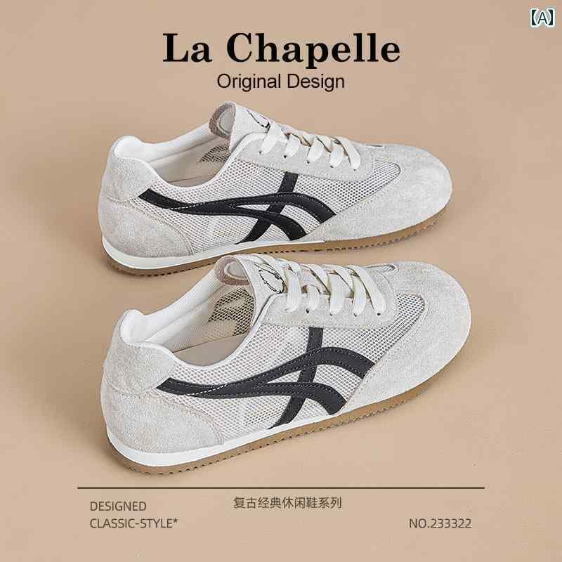 フィット感抜群 ウォーキングシューズ レディース La Chapelle de トレーニング シューズ レディース 2025夏 通気性 メッシュ 厚底 カジュアル スポーツ レトロ 万能 スニーカー