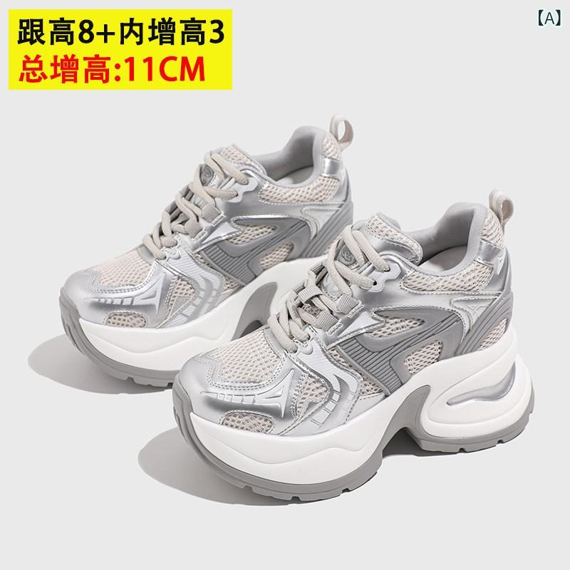 填まる感人並み外れた ウォーキングシューズ レディース の たわい無いお父っつぁんの 靴の レディース 2025 春夏 プラットホーム 厚底 身たけ 大きくする 13 コマーシャル 心地よい 運動競技 シューズ