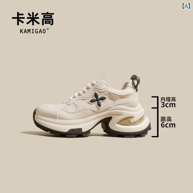 フィット感抜群 ウォーキングシューズ レディース 9 CM 身長 アップ ダッド シューズ レディース 2025夏 メッシュ 通気性 厚底 スモール カジュアル スポーツ 10,293円
