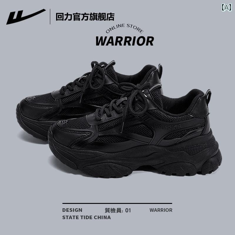 填まる感人並み外れた ウォーキングシューズ レディース Warrior 旗 艦 店 レディースシューズ ダッド シューズ レディース 2025夏 黒いこと レディース運動競技