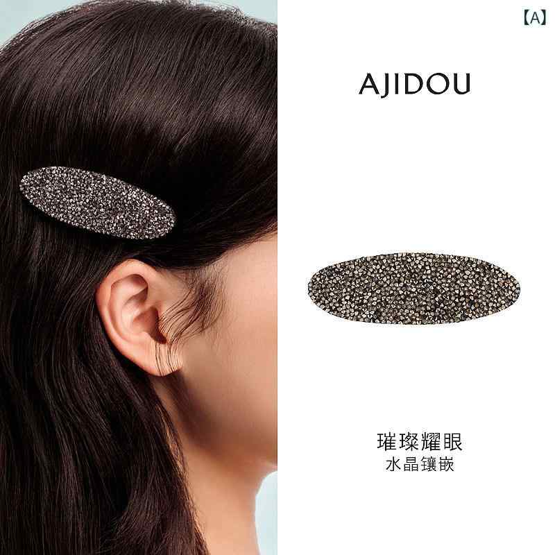 キュート ヘアアクセアリー ピン Ajidou サイド ヘア ピンな 精巧 ラインストーン 女性用 バング クリップ トリム アクセサリー レディース ピン