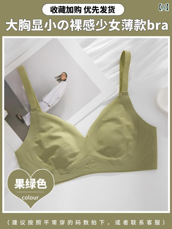 レディース ブラ フィット 大きい 胸を 小さく 見せる シームレス う さ 耳 下着 小さい 優しく 包み込み 支えて 垂れを 防ぐ 女性用 薄型 ブラジャー