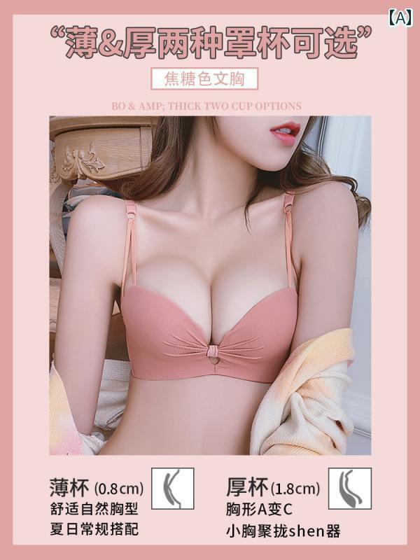 レディース ブラ フィット ビクトリア 下着 レディース 夏 薄型 プッシュアップ スチール リングなし小 胸 コレクション サイド ブレスト アンチ サグ ブラセット ブラジャー