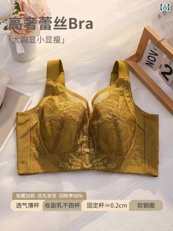 レディース ブラジャー 相応う 第八芸術 伝達ルート 自然調整能力のある 成人女性用 肌付き 巨 乳 小 胸 掛け汁 押しとどめる 昇降機 引き上げる 手を加える ホンブルグ帽 スチール写真 輪っか ブラジャー