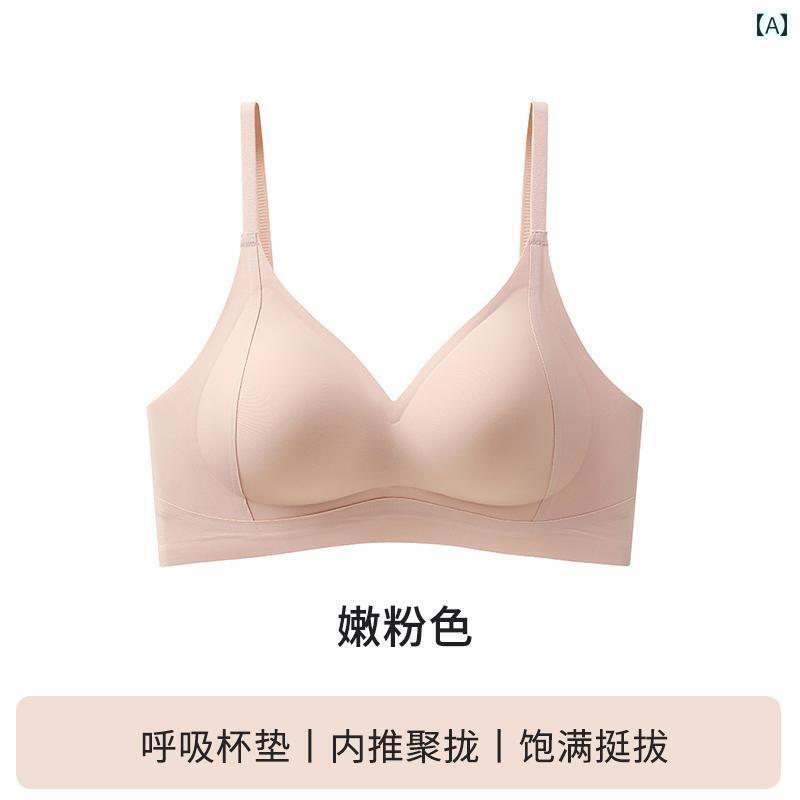 レディース ブラ フィット ティン メイ シームレス 下着 小 胸の 女性用 ギャザーと 拡大 スチール リングなし サイド ブレスト コレクションと アンチ ダング ブラ 夏用 7,454円