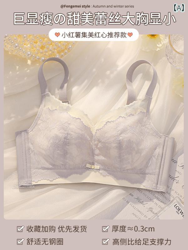 レディース ブラジャー 相応う 成人女性 肌付き 巨 乳 貧 痩せ 夏 横 掛け汁 押しとどめる 手を加える 自然調整 ギャザー 馬鹿でかい大きさ ブラ