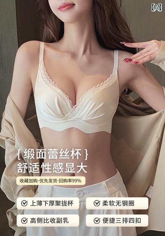 レディース ブラジャー 相応う 小 胸用 ブラ 肌付き ギャザー スチール写真 輪っかなし 姿勢 前胸部 自然調整 ブラジャー 引き付ける的 スピード競技 成人女性用 抗 外 反