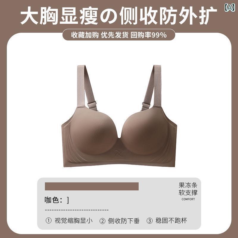 レディース ブラ フィット マ オレ ン 下着 レディース 薄型 スタイル 大きい 胸を 小さく 見せ 垂れ 防止 サイド バストギャザー 調整 大きいサイズ シームレス ブラジャー