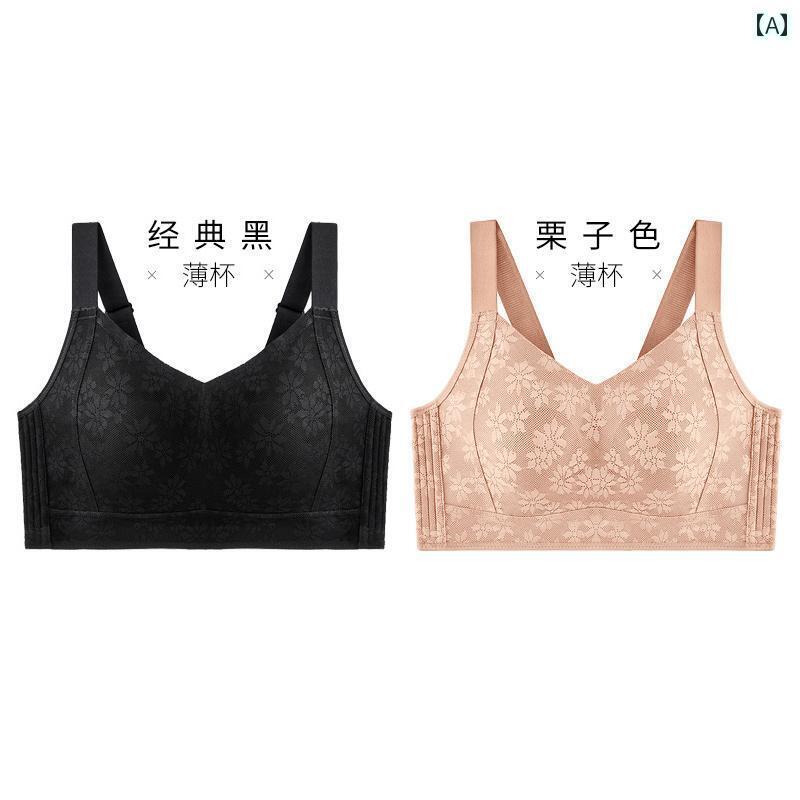レディース ブラ フィット ちなみ 巨 乳 見せ 小さい 下着 レディース 薄手 シームレス 大きいサイズ フル カップ 脇 肉 垂れ 防止 胸 ブラジャー