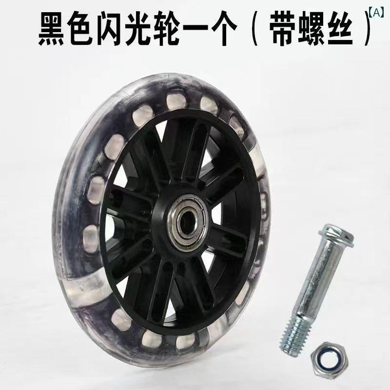 自転車用 パーツ 部品 子供用 自転車 点滅 補助 輪 ユニバーサル 12 / 14 16 18 20インチ 小径 車 ベビー カー アクセサリー画像