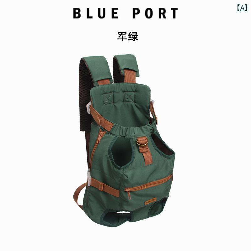 リュックキャリー 犬用 バッグ BluePort ペット チェスト バッグ 4本 足 便利 バック パック アウトドア 通気性 小型 中型 犬用 ストラップ
