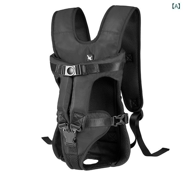 リュックキャリー 犬用 バッグ ドイツ製 MK ペット用 お出かけ用 スリング バッグ テディ チェスト 犬用 小型 乗馬用 バック パック 肩 掛け お出かけ 持ち 運びに 便利｜北摂軽太郎便