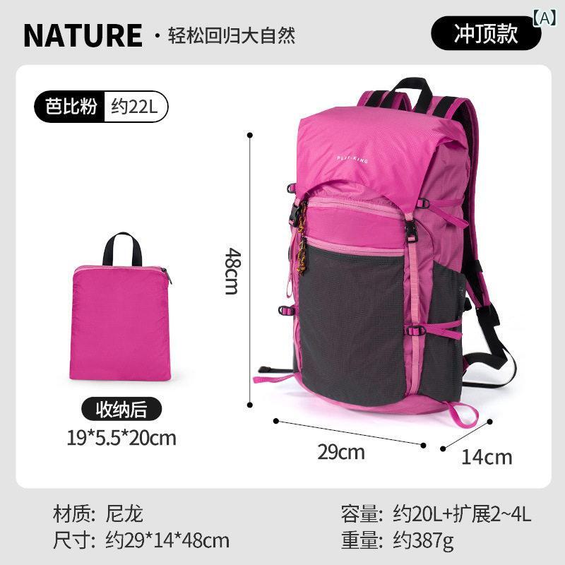 アウトドア 背嚢 助けになる アウトドア 山登り 御徒面子 メンズ うしろ側 容器に並べる 雨合羽大電気容量 レディース 軽さ 運動競技 旅する 山歩き バックパック・リュック-スポーツ・アウトドア