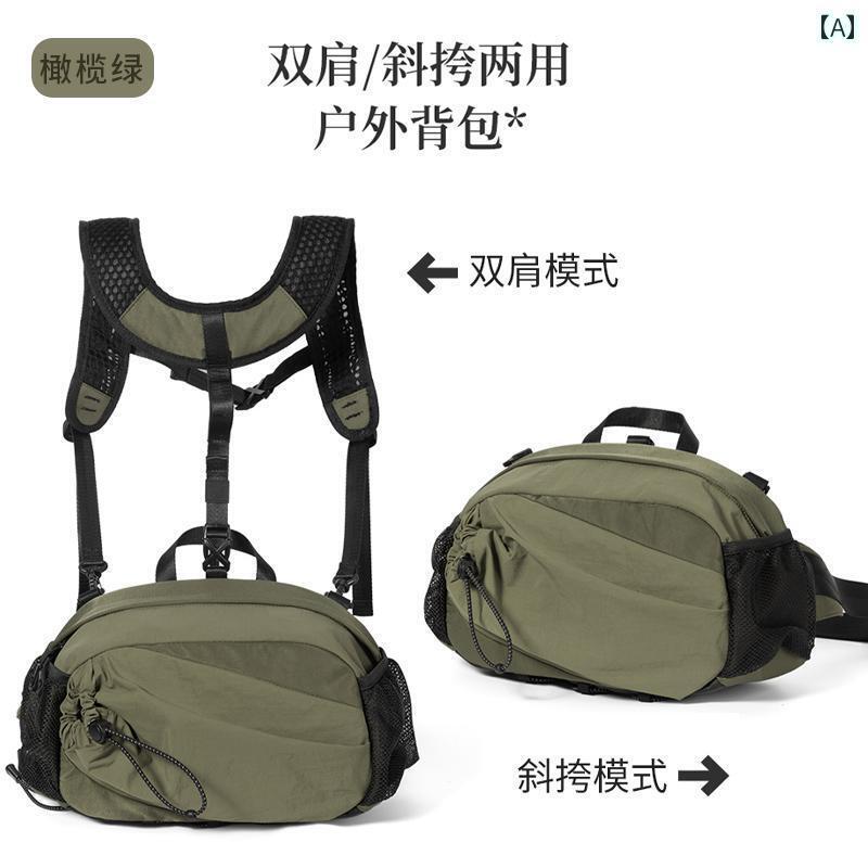 アウトドア 背嚢 助けになる アウトドア 多役立つこと うしろ側 容器に並べる ユニ一発やる 軽さ 運動競技 山登り 御徒面子 旅する 山歩き サイクリング 肩先 差し交わす 上半身 酉の方角 アウトドア-スポーツ・アウトドア