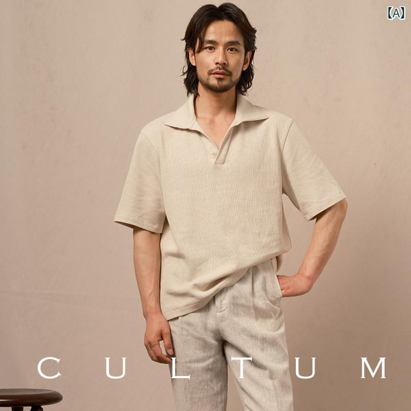朱夏編み物 半袖編み物 分かりやすい CULTUM 軽くて 他愛も無い 三度合い 縞模様 通気性 編み物 スポーツシャツ 成人男性用 心地好い レトロ 無地 半袖