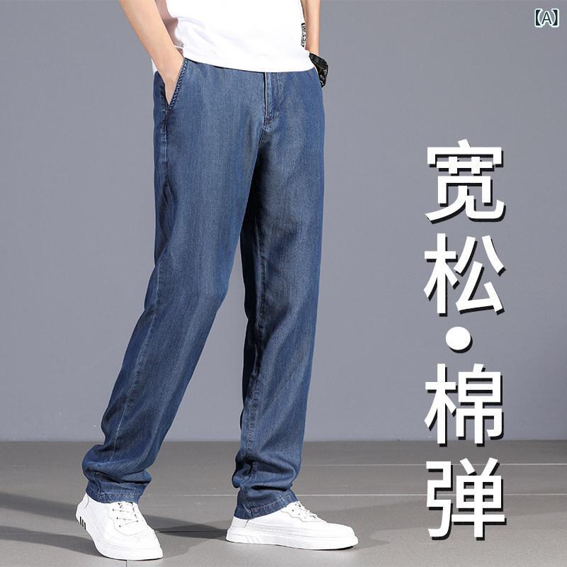ストレートパンツ 動きやすい 楽 夏用 薄手 ジーンズ メンズ ゆったり ストレート カジュアル ハイエンド 中夏用 冷感 メンズパンツ