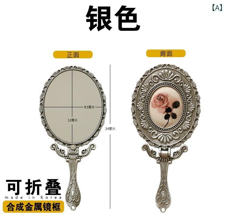 化粧鏡 かわいい 使いやすい 韓国 ハンドヘルド 折りたたみ 式 レトロ 化粧 鏡 デスク トップ ミラー 銅製 両面 美容 ポータブル 学生