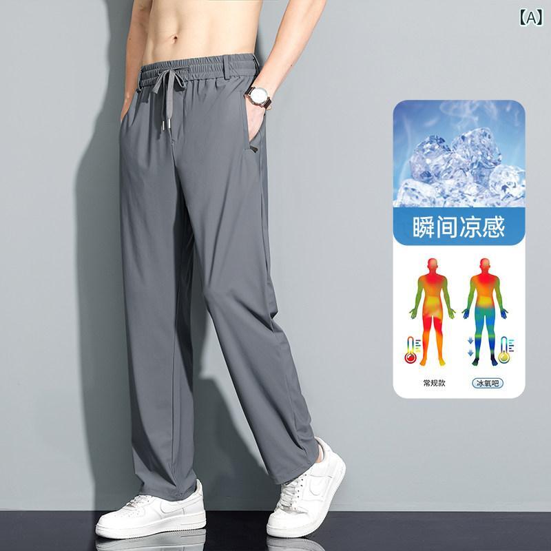 メンズ カジュアル パンツ 冷感 パンツ 夏 薄手 メンズ 2025年 スポーツ 速乾 ゆったり カジュアル
