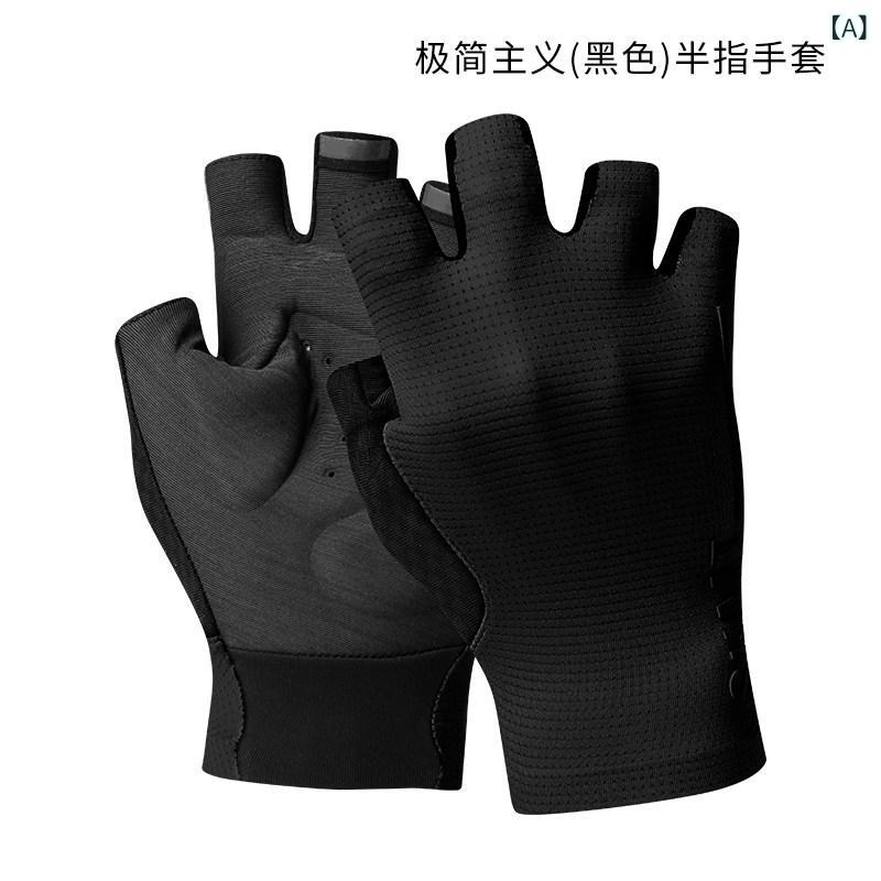 自転車 グローブ 実用 Monton サイクリング グローブ ハーフフィンガー 衝撃 吸収 一 体型 パーム 通気性 ロード バイク 装備 シリーズ