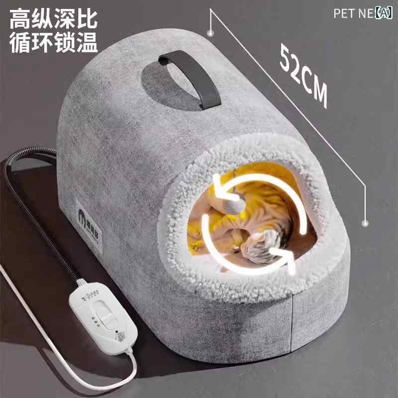 犬猫 寝台 引っ敷き 冬に 生あたたかい 猫 寝台 櫂 時期 相応うの ユニバーサル 暖房装置 住み家 密閉型 灯し火 ブランケット 冬用 愛玩動物 装置