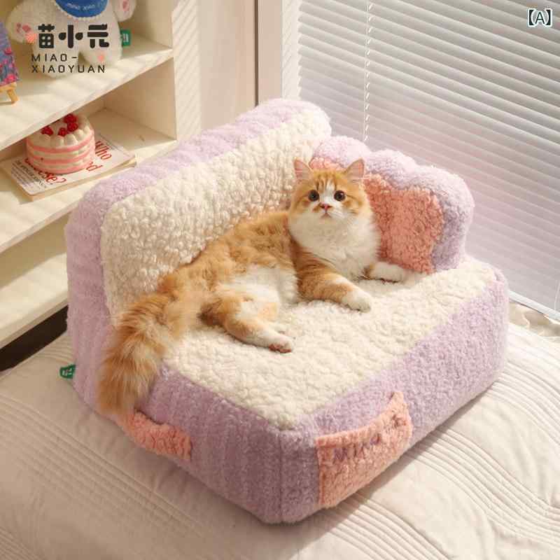 愛玩動物 寝具 住み家 ニャー 小園 猫 寝台 冬 生あたたかい 取りはずし 能力のある 洗える 引っ敷き サイバー空間 住み家 御休み 愛玩動物 長いす