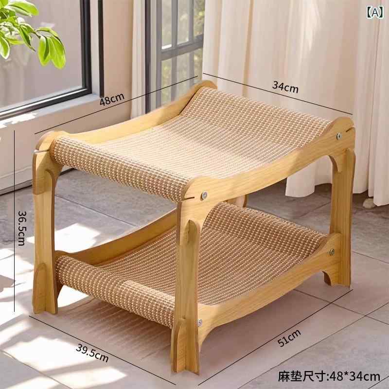 ペット 寝具 ハウス オール シーズン 対応の 二 層 式 猫 ベッド 上下 段 夏用 ペット用 多層