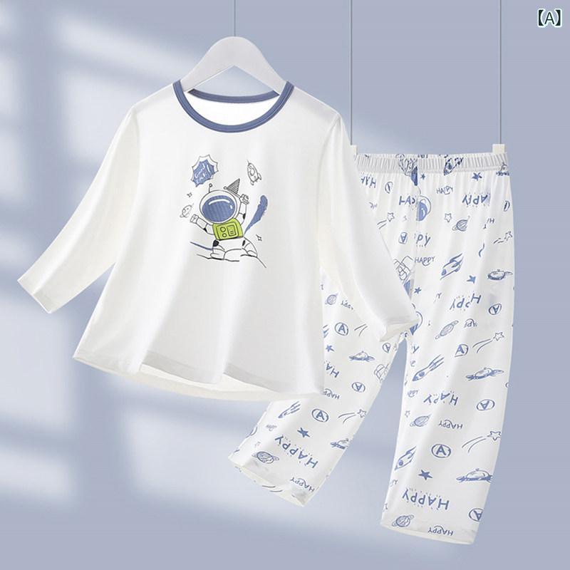 子供 パジャマ かわいい モダールの 子供用 パジャマ 男の子 ホームウェア 春夏 薄手 秋服 秋 パンツ ティーンエイジャーの エアコン 長袖