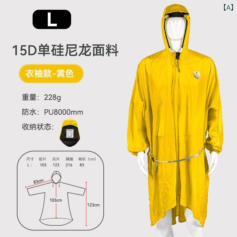 アウトドア かっぱ レインウェア HIKEMAN 雨合羽 メンズ レディース アウトドア 雨合羽 山歩き 御召しもの 好一対 レインパンツ 背広