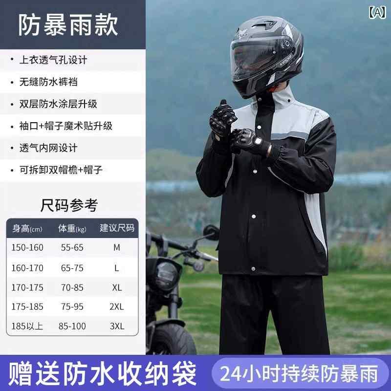 アウトドア かっぱ レインウェア レインコート バイク スーツ メンズ ライディング 大人用 アウターウェア テイクアウト ライダー スペシャル ロング フルボディ 防水